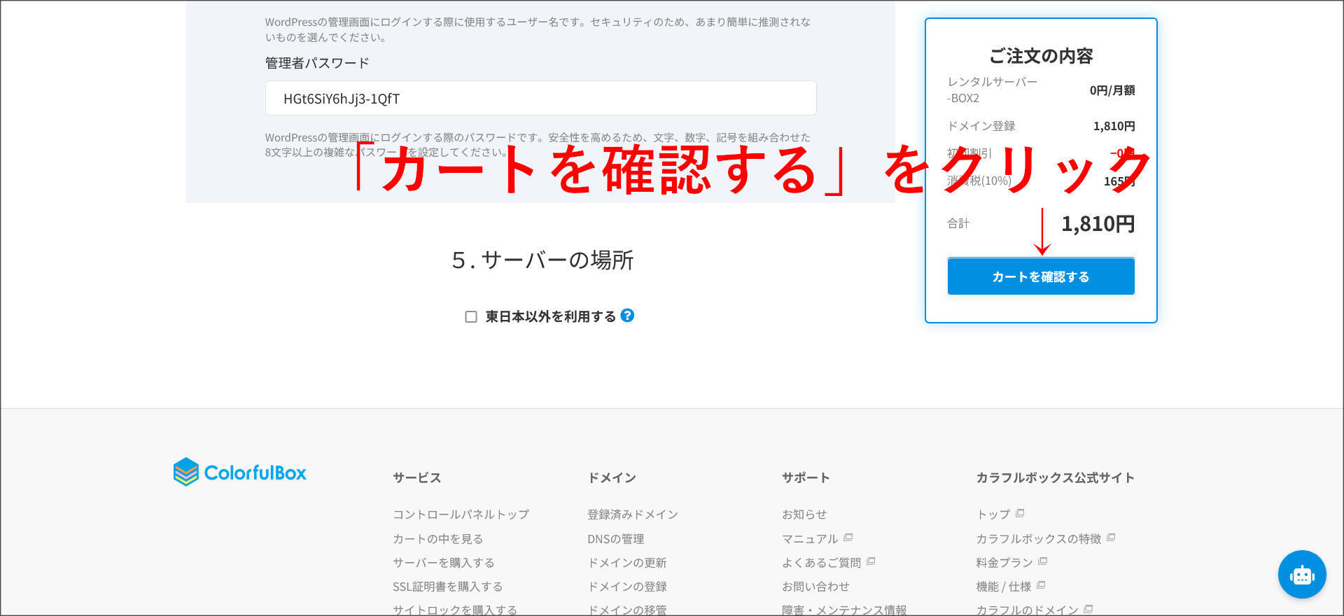 次へ進む